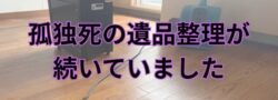 人の悩みはそれぞれ～悩みを打ち明ける環境が身近にありますか？