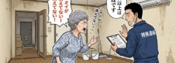においのトラブルは施工業者側の説明不足によることが多い?